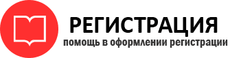 прописка в Ханты-Мансийске id279695